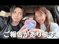【ご報告】私たち家族からみなさんにお伝えしたいことがあります【アレクのんちゃん】