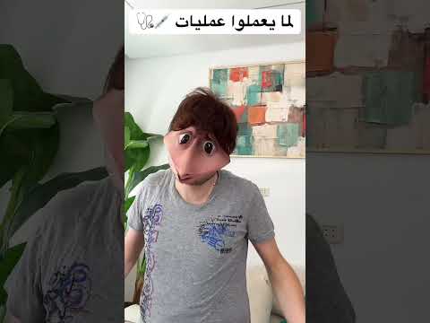 شحن هاتفك هي نسبة غبائك أنا 96 لا تنسوا الاشتراك