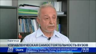 КГМУ расширяет сферу академической свободы КГМУ расширяет сферу академической свободы