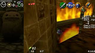 Fire Temple - fire maze wall skips with rolls or backwalks