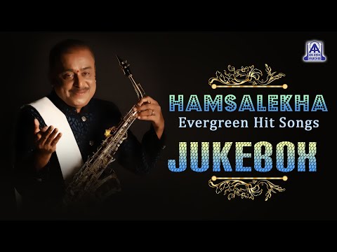 Hamsalekha Evergreen Hit songs | Selected Movie Best Songs | Jukebox | Akash Audio