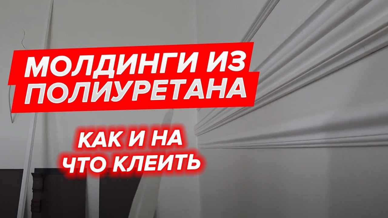 Матовый полиуретан на авто