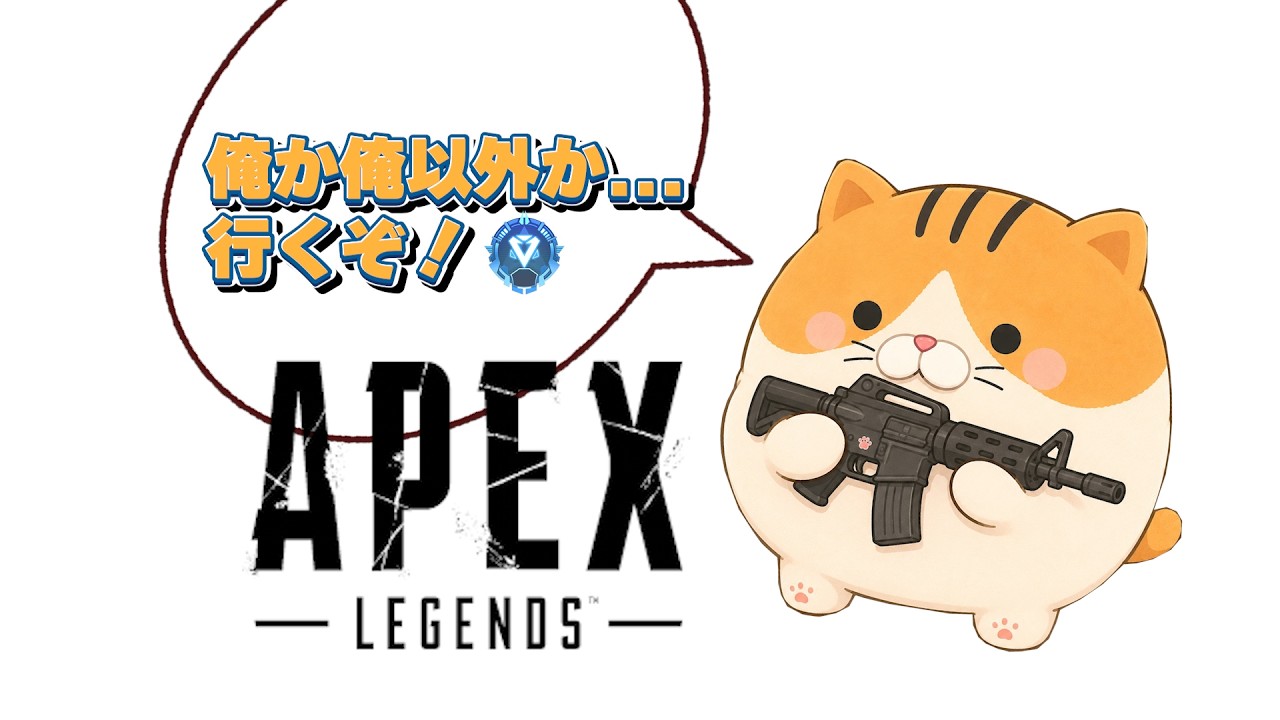 プチヤページです。 APEX】プラチナ行こうぜ - YouTube