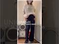 【50代のユニクロ】UNIQLOワイドトラウザージーンズ　#ユニクロコーデ #ユニクロ購入品 #50代コーデ