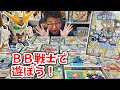 SDガンダムBB戦士で遊ぼう&熱く語ろう!