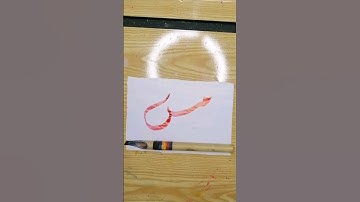 How to write the alternative connection of (مس) in stylish caligraphy#art #calligraphyart.