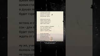 тгк: Поэтические просторы в шапке канала #стихи #поэзия