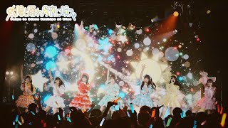 20250727 2nd Anniversary 