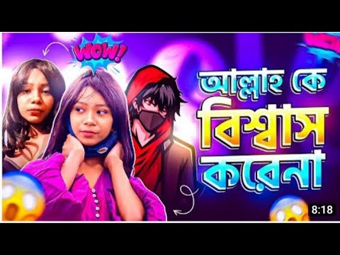 Nastik Aysha humu/ Roasted World \picchi meye roast