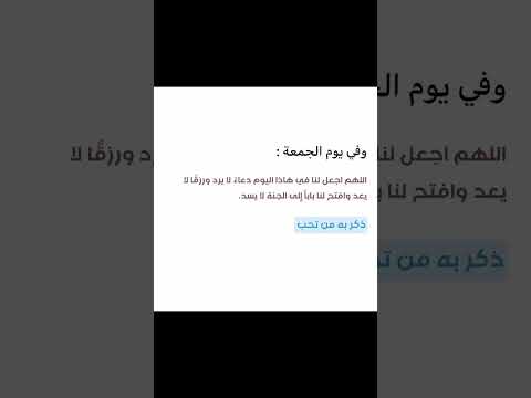 ذكر به من تحب لايك اشتراك اكسبلور جيش محمد و زياد لايك