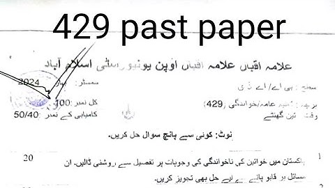 429 paper pattern smester spring 2024! aiou course code 429 past paper smester spring 2024