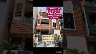144 sq Yards || Price 1 Cror 80 Lakhs || Hayathnagar || #home #house #realestate #viralvideos