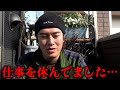 実は仕事を休んでました。【じゅんぺい君】【ガーデニング】【園芸初心者】