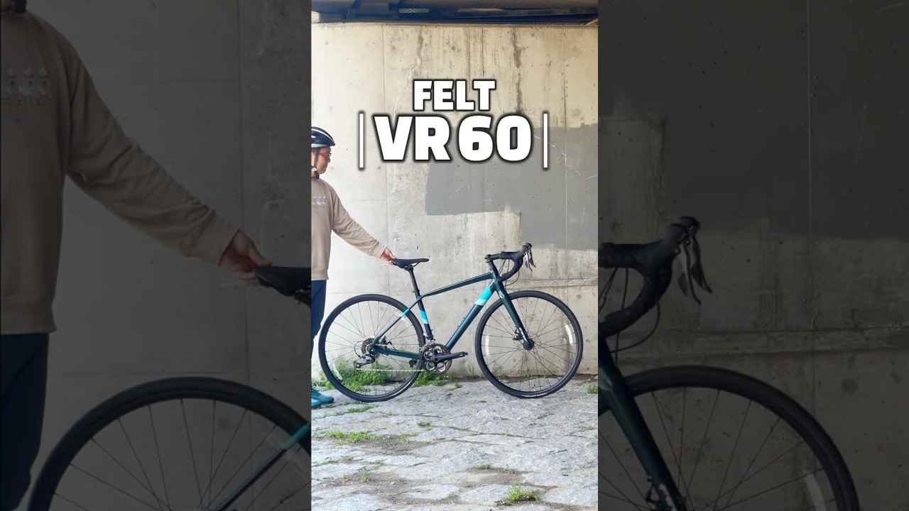 【初めてのロードに迷ったらコレ】FELT VR60｜街乗りもロングライドもこなす万能アルミロード