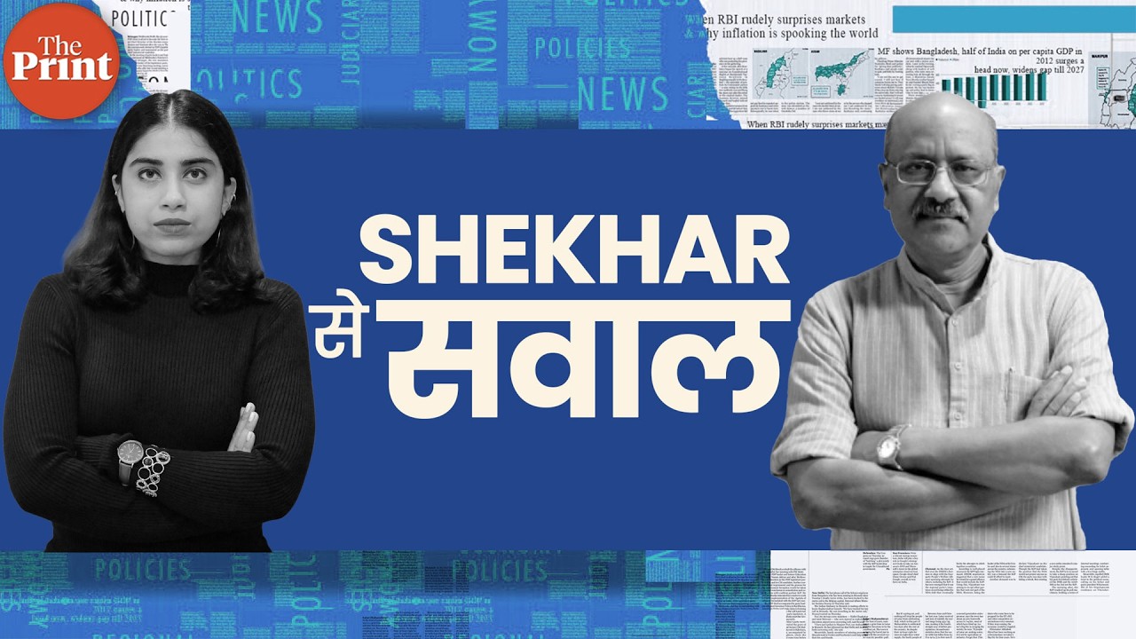 Kejriwal-Sisodia clean chit, Af-Pak escalation & NCERT textbook row | ShekharSeSawal Ep48