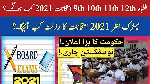 Board Exams 2021 Board Result 2021 Matric Board Exams 2021 Inter Board Exam 2021 Matric Inter Result