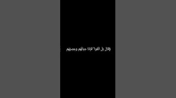 سورة طه #قرآن #قران_كريم #ياسر_الدوسري