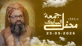 🔴 LIVE NOW | 1383rd Friday Mehfil | Baba Jani Sarkar | Zikar-e-Ilahi | 25 Sep 2026