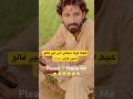 کچھ لوگ مجھے اس لیے فالو نہیں کرتے 😂😭 |#foryou #trending #shorts #emotional #shayari