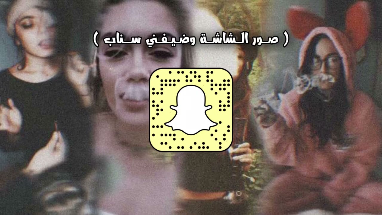 صمخاوي عربي :: غابو مابو بطيئ