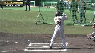 【春季キャンプ】今季キャンプ初の実戦形式！畠投手に対し岸田選手がホームラン！【巨人】