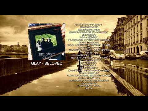 【弾いてみた】GLAY - BELOVED ベース 弾いてみた【男性ベーシスト】