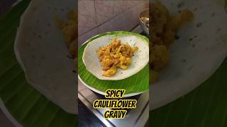 காலி பிளவர் மசாலா கிரேவி #shorts #sidedish