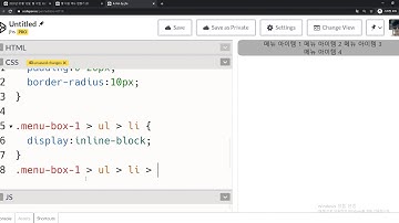 2020 05 26, 프론트, 문제, 풀 다운 메뉴 만들기 v1