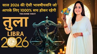 तुला राशि 2026 की बड़ी भविष्यवाणी जो सच होकर रहेंगी | TULA Rashi 2026 | LIBRA | THE DIVINE TAROT