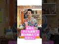 群馬県伊勢崎市にある子ども食堂【てんとう虫】さんで指編みワークショップ開催。#ハマナカ #編み物 #指編み #子ども食堂 #アイパー滝沢 #編み物芸人 #よしもと芸人