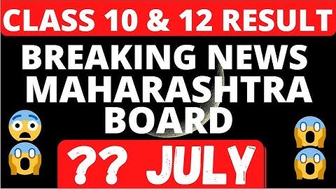 Maharashtra Board Result 2020 |10th 12th maharashtra board result date 2020 | MSBSHSE hsc ssc result