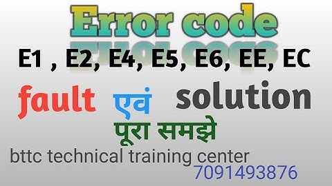 Blue Star ac E1, E2, E4, error code in hindi E1 E2 E4 E5 E6 EE error code ac error code