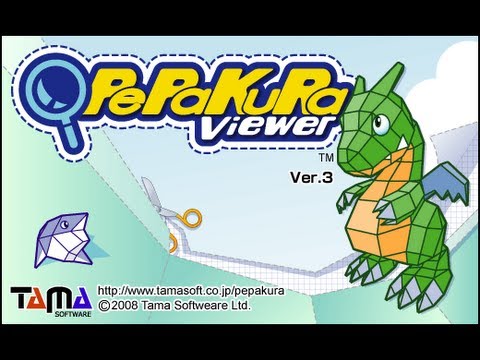 pepakura viewer pepakura viewer