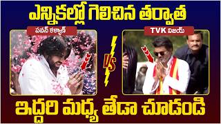 Difference Between Pawan Kalyan And TVK Vijay | Tamil Nadu Election Results 2026 | SocialPost