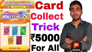 PLAYit 5 Card Collect Offer,Card Collect Trick | Get Upto ₹5000 For Everyone | Paise Kamane wala app