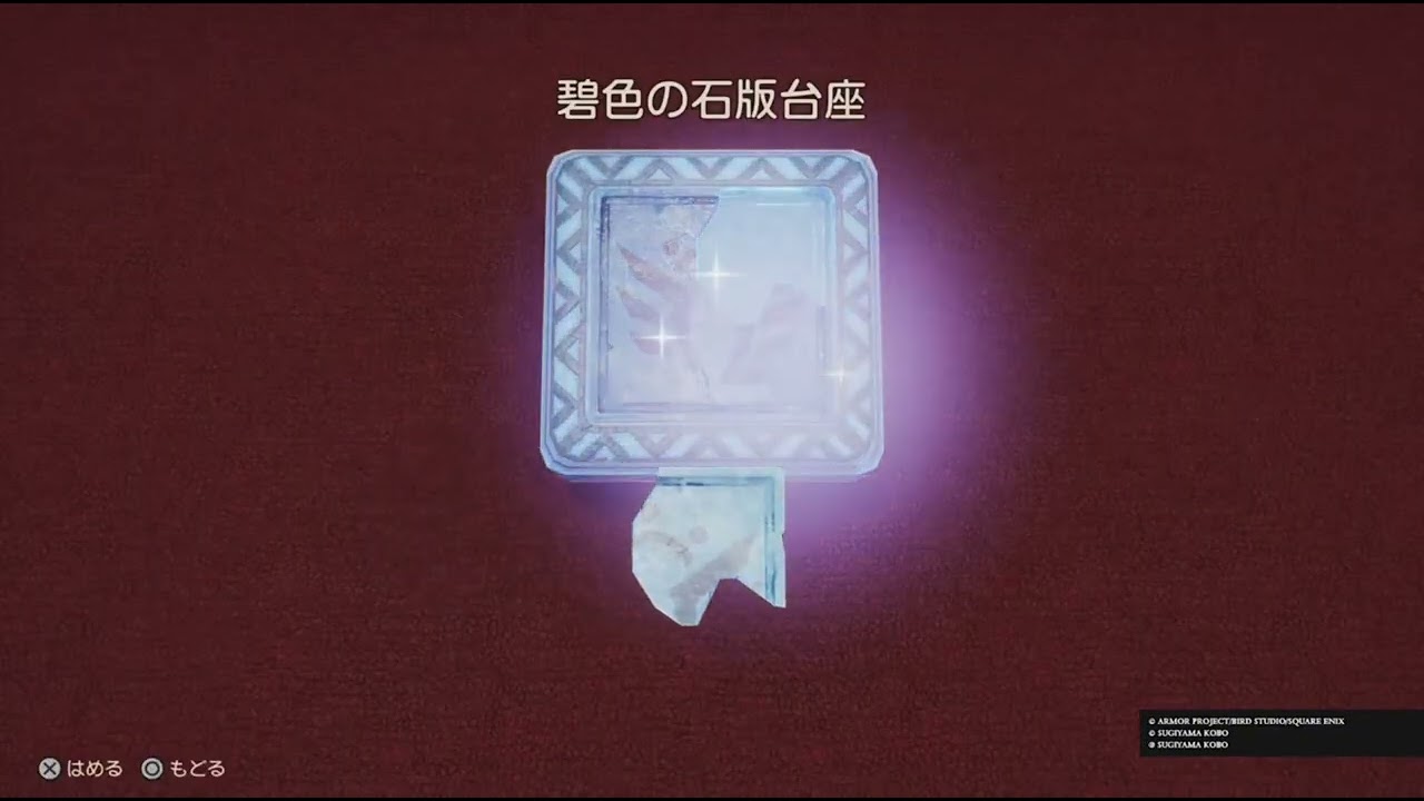 #35 ドラゴンクエスト7 Reimagined プレイ動画　Dragon Quest VII Reimagined | No Commentary Gameplay