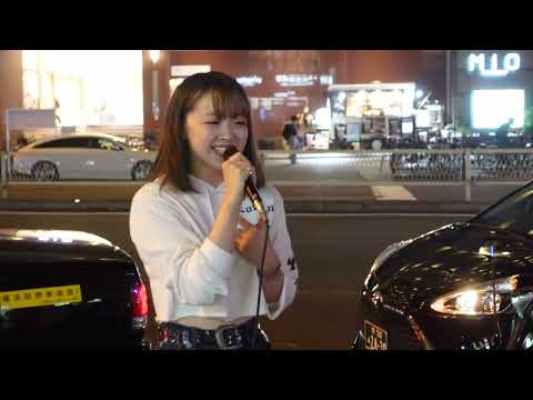 前田芹那(せりんつ)「君はロックを聴かない」(あいみょん)、天王寺周辺、２２.０９.２６