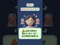 貧血の正しい知識 #貧血　#総合診療 #メディバリー大学病院