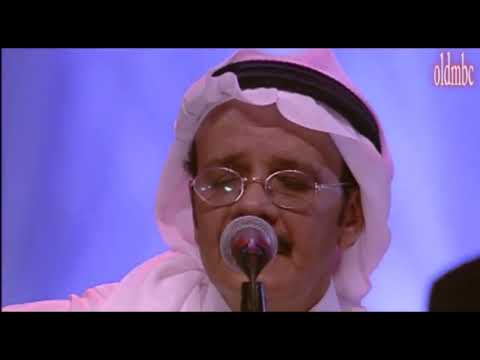 طلال مداح حفل جدة اماسي 