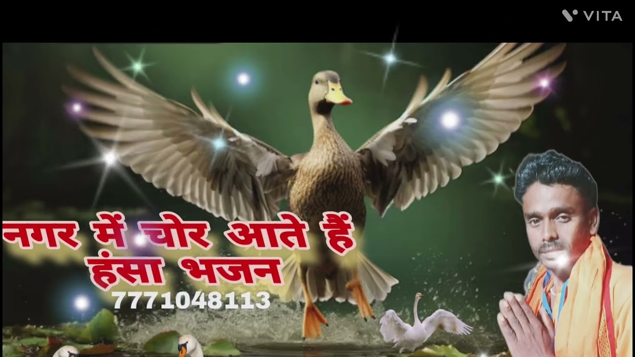 मुसाफिर जागते रेहना है नगर में चोर आते हैं हंसा भजन बहुत ही सुंदर गायक शांतिराम सेनानी 👍👍👍🙏