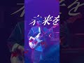 AbyssRed/TenTwenty #TenTwenty #アビ共感