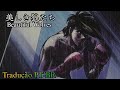 あしたのジョー劇場版主題歌美しき狼たち(おぼたけし)