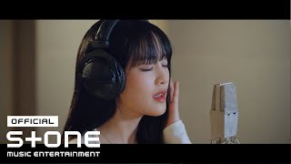 [선재 업고 튀어 OST Part 3] 민니 ((여자)아이들) (MINNIE) - 꿈결같아서 (Like A Dream) MV Resimi