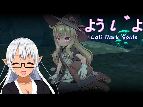 【VTuber Levi】ょぅι゛ょ 魔法少女ノベタの冒険 Part.2【Little Witch Nobeta】