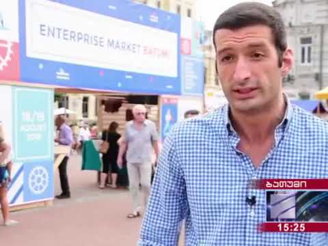 ბათუმში ორდღიანი სამეწარმეო ბაზრობა დღეს დასრულდება