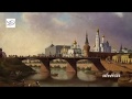 Mussorgsky - Down On The Moscow River ("Khovanshchina")-Рассвет на Москве-реке