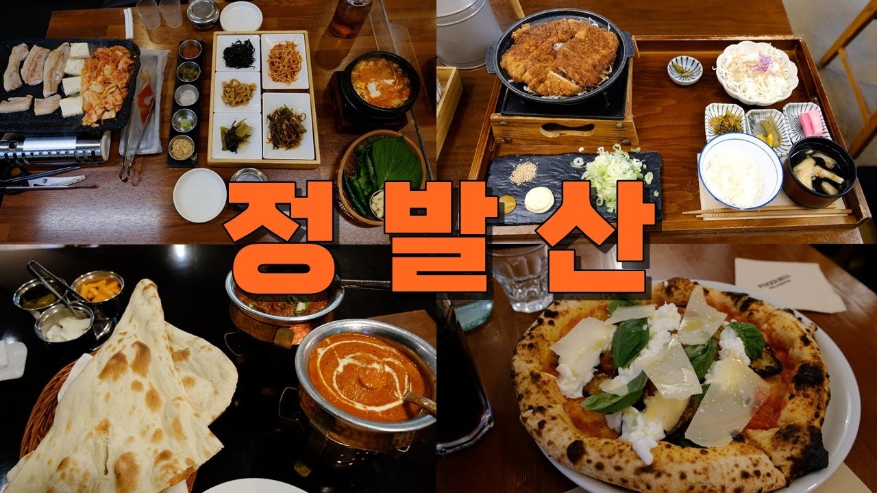 포폴로피자