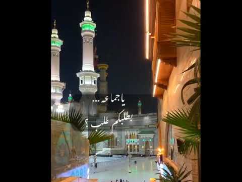 اللهم بلغنا رمضان نحن مقبلين على شهر عظيم 