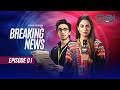 Breaking News Episode 01 Hamza Sohail Amar Khan Ali Safina Multiverse Entertainment