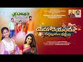 Yehova Yandhu | Srinisha Jayaseelan | Rishitha Symon | Ravi M | Symonpeter | Latest Christian Song